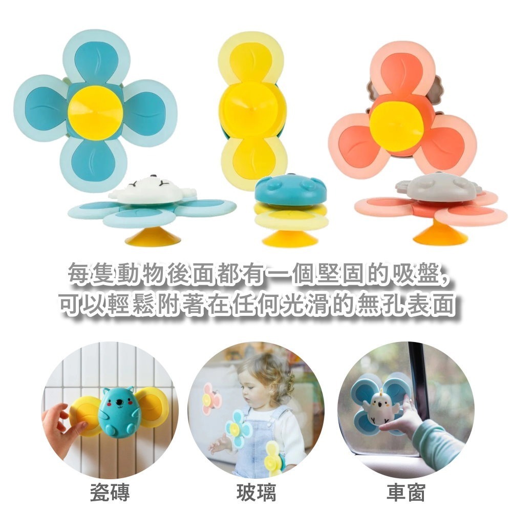 Tiger Tribe 感統旋轉器(單入)可愛兔/呆萌熊 / (3入組)澳洲動物 - 感官玩具/ 感官旋轉器/統感整合-細節圖3