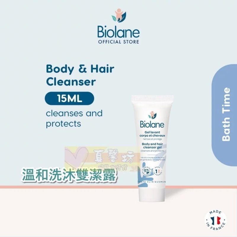 法貝兒Biolane 體驗瓶(溫和洗沐雙潔露/溫和潔髮露/保濕乳液/全效護膚膏/液態爽身/AD舒益膚) -天然來源成分-規格圖9