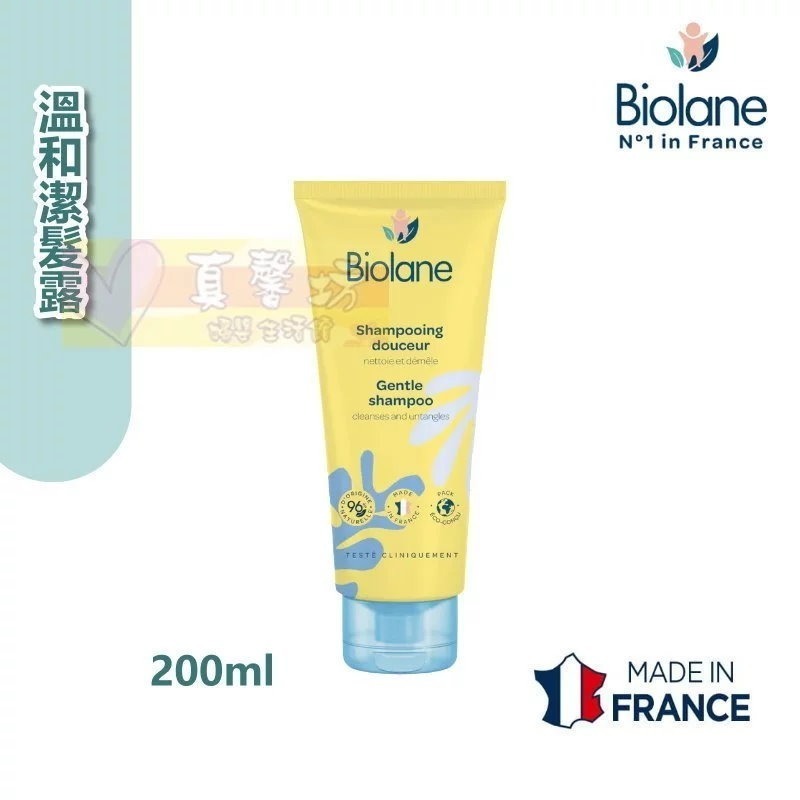 法貝兒Biolane 體驗瓶(溫和洗沐雙潔露/溫和潔髮露/保濕乳液/全效護膚膏/液態爽身/AD舒益膚) -天然來源成分-規格圖9