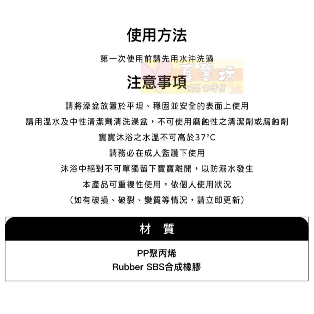 OKBABY 嬰兒柔軟沐浴躺椅-折疊式(F1044) - 沐浴椅/洗屁屁神器/洗澡躺椅/兒童洗澡用品-細節圖9