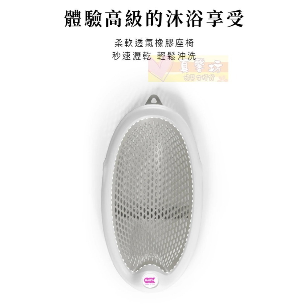 OKBABY 嬰兒柔軟沐浴躺椅-折疊式(F1044) - 沐浴椅/洗屁屁神器/洗澡躺椅/兒童洗澡用品-細節圖4