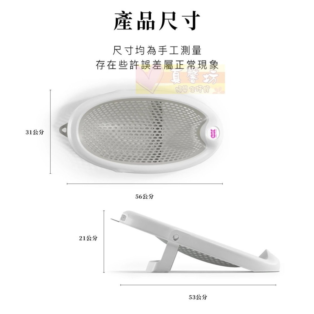 OKBABY 嬰兒柔軟沐浴躺椅-折疊式(F1044) - 沐浴椅/洗屁屁神器/洗澡躺椅/兒童洗澡用品-細節圖7