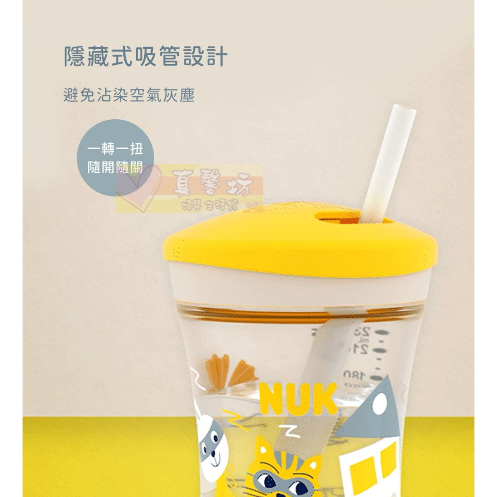 德國NUK 360度防漏吸管杯230mL(適用12個月以上) - 360度/學習杯/水杯/防漏水杯/喝水杯-細節圖5