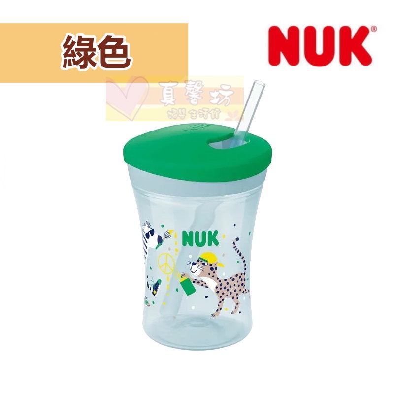 德國NUK 360度防漏吸管杯230mL(適用12個月以上) - 360度/學習杯/水杯/防漏水杯/喝水杯-規格圖7