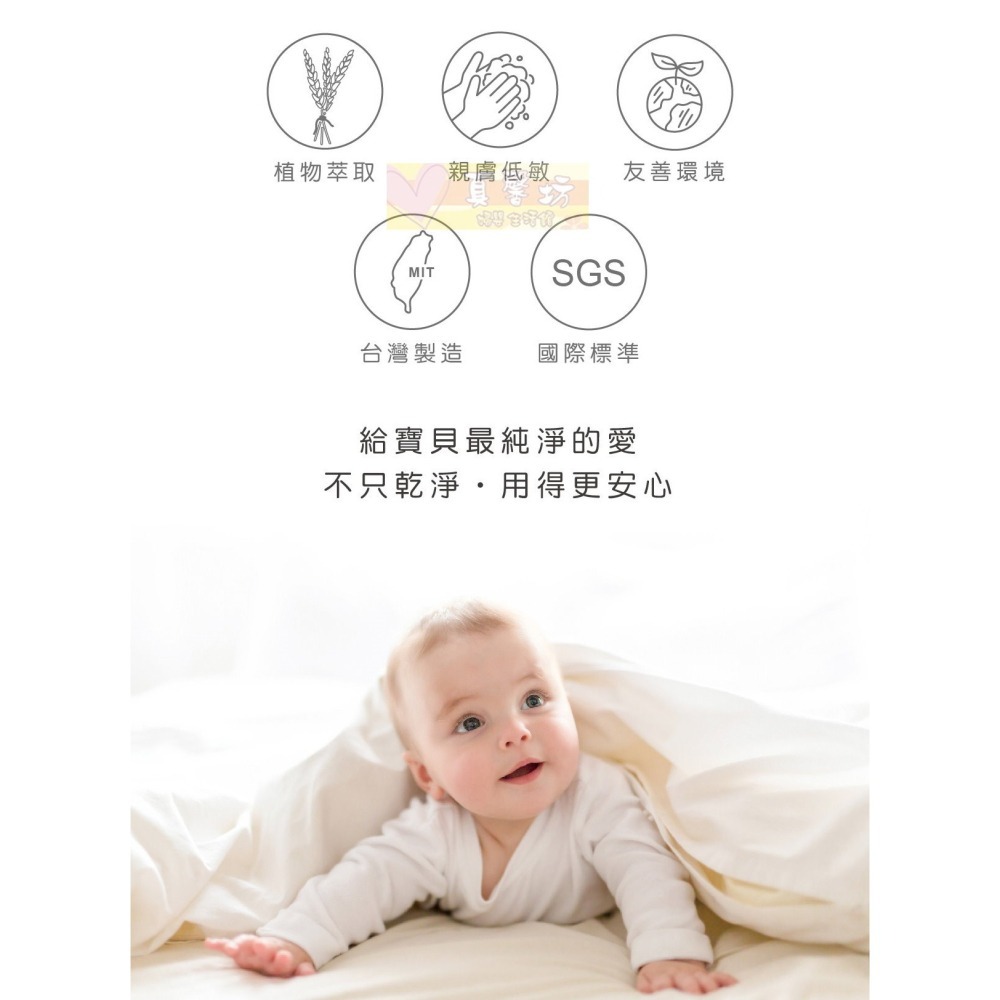 酷咕鴨ku.ku 果萃/米萃高分解酵素奶瓶蔬果清潔液800ml/體驗瓶100ml - kuku/奶蔬清潔/奶瓶清潔-細節圖2