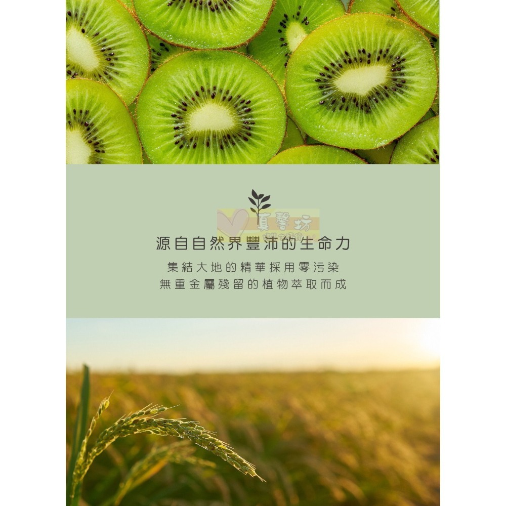 酷咕鴨ku.ku 果萃/米萃高分解酵素奶瓶蔬果清潔液800ml/體驗瓶100ml - kuku/奶蔬清潔/奶瓶清潔-細節圖4