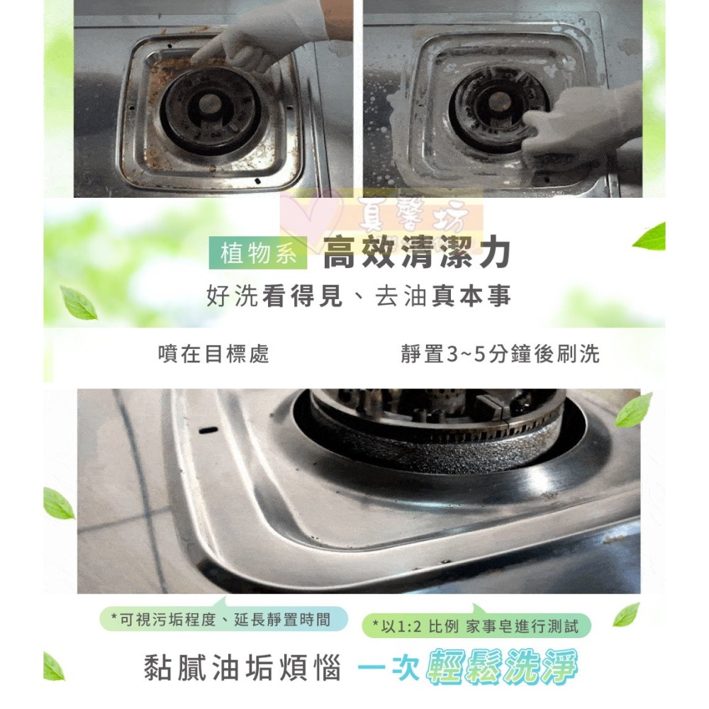 淨淨 濃縮家事皂700ml/家事皂專用泡沫噴瓶 - 清潔劑/廚房清潔劑/浴室清潔/cleanclean-細節圖4