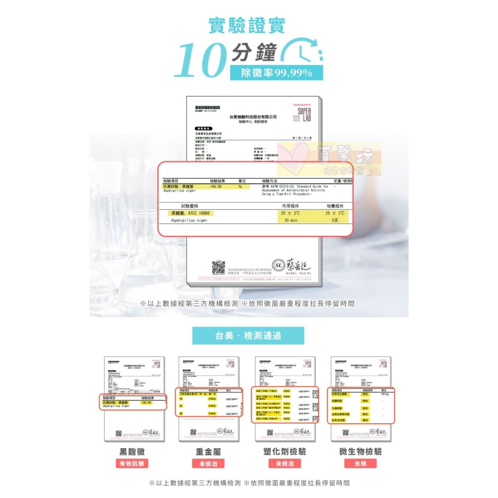 淨淨 速效除黴凝膠150ml - 浴室清潔/水垢清潔/除垢/cleanclean-細節圖6