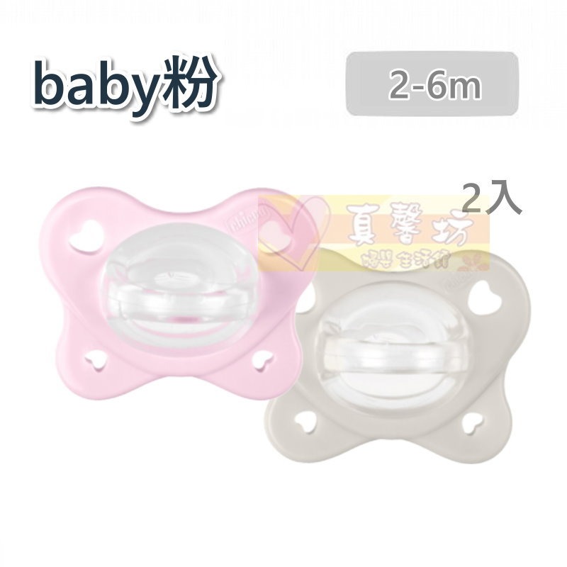 chicco 雙倍柔軟矽膠拇指型安撫奶嘴-含盒(0~2m/2~6m/6~16m/16~36m) - 義大利/拇指奶嘴-規格圖9