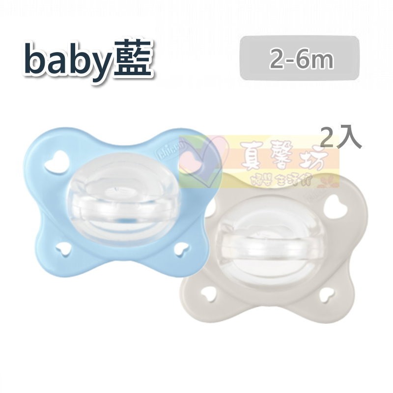 2-6m(小)_baby藍 2入組