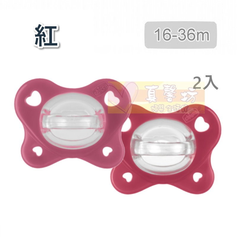 16-36m(大)_紅 2入組