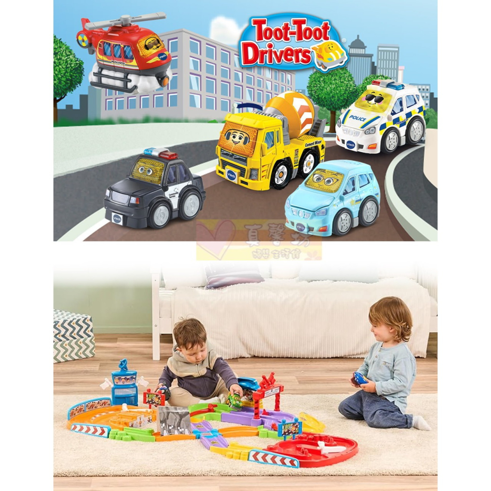 英國Vtech 聲光城市嘟嘟車/嘟嘟聲光互動車 - 玩具車/兒童小車/交通造型車/兒童玩具車-細節圖2