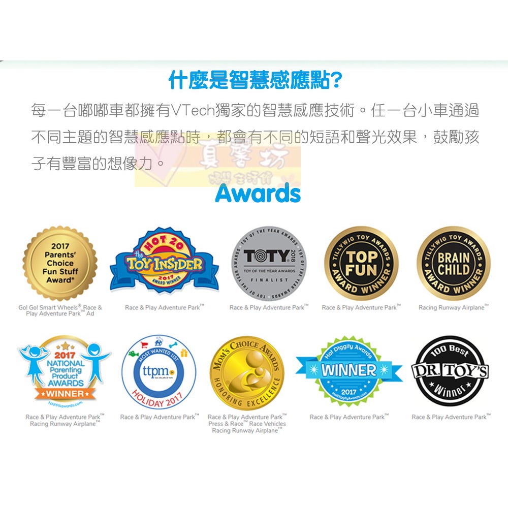 英國Vtech 聲光城市嘟嘟車/嘟嘟聲光互動車 - 玩具車/兒童小車/交通造型車/兒童玩具車-細節圖5