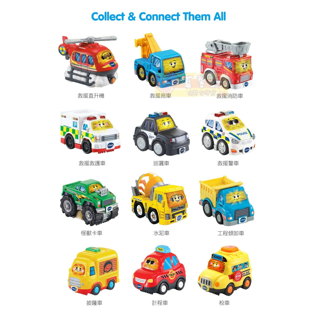 英國Vtech 聲光城市嘟嘟車/嘟嘟聲光互動車 - 玩具車/兒童小車/交通造型車/兒童玩具車-細節圖6