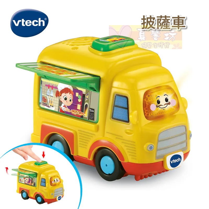 英國Vtech 聲光城市嘟嘟車/嘟嘟聲光互動車 - 玩具車/兒童小車/交通造型車/兒童玩具車-規格圖6