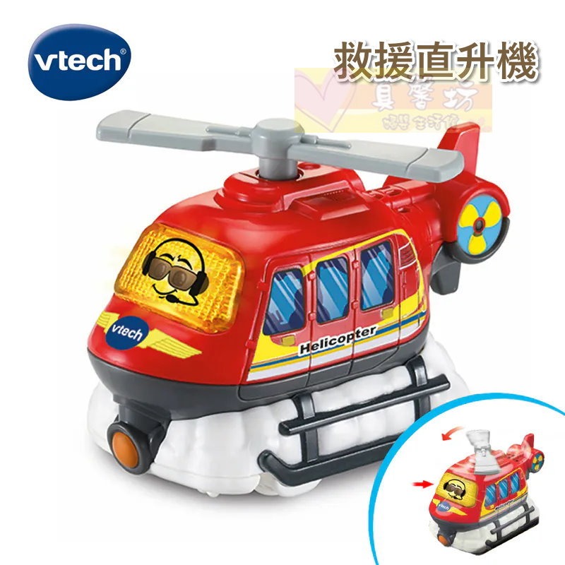英國Vtech 聲光城市嘟嘟車/嘟嘟聲光互動車 - 玩具車/兒童小車/交通造型車/兒童玩具車-規格圖6