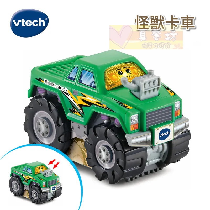 英國Vtech 聲光城市嘟嘟車/嘟嘟聲光互動車 - 玩具車/兒童小車/交通造型車/兒童玩具車-規格圖6