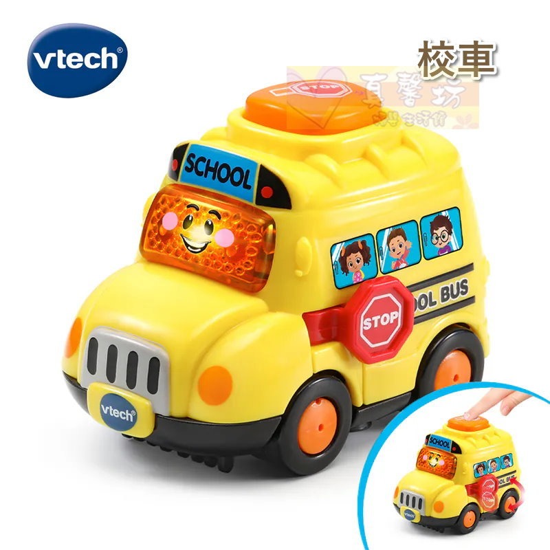 英國Vtech 聲光城市嘟嘟車/嘟嘟聲光互動車 - 玩具車/兒童小車/交通造型車/兒童玩具車-規格圖6