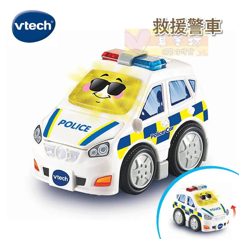 英國Vtech 聲光城市嘟嘟車/嘟嘟聲光互動車 - 玩具車/兒童小車/交通造型車/兒童玩具車-規格圖6