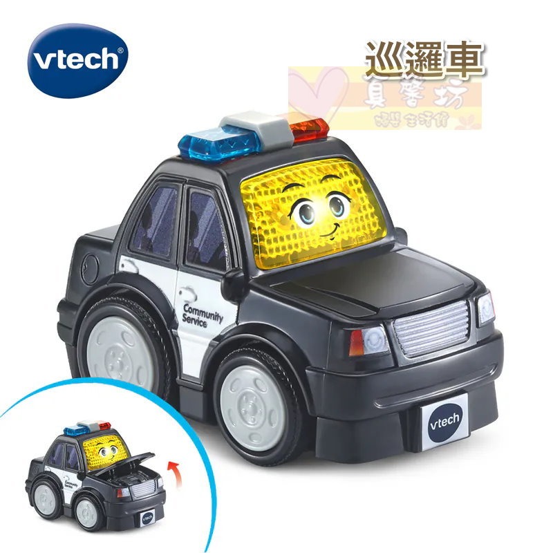 英國Vtech 聲光城市嘟嘟車/嘟嘟聲光互動車 - 玩具車/兒童小車/交通造型車/兒童玩具車-規格圖6