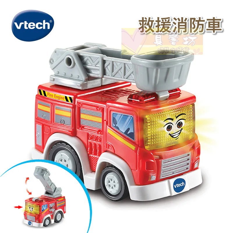 救援消防車