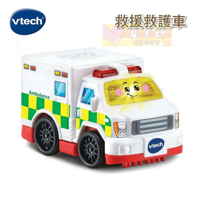 救援救護車