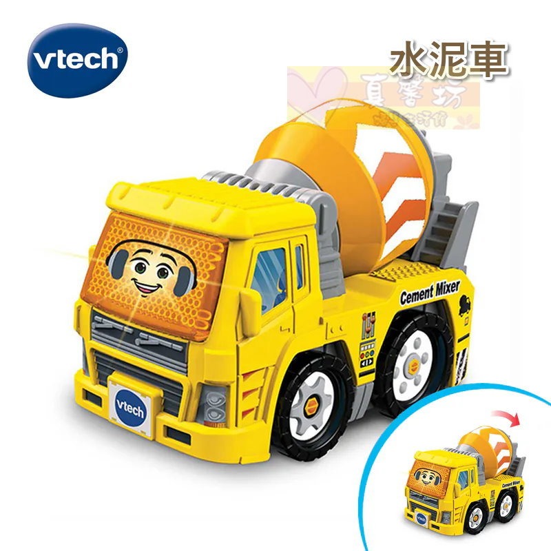 英國Vtech 聲光城市嘟嘟車/嘟嘟聲光互動車 - 玩具車/兒童小車/交通造型車/兒童玩具車-規格圖6