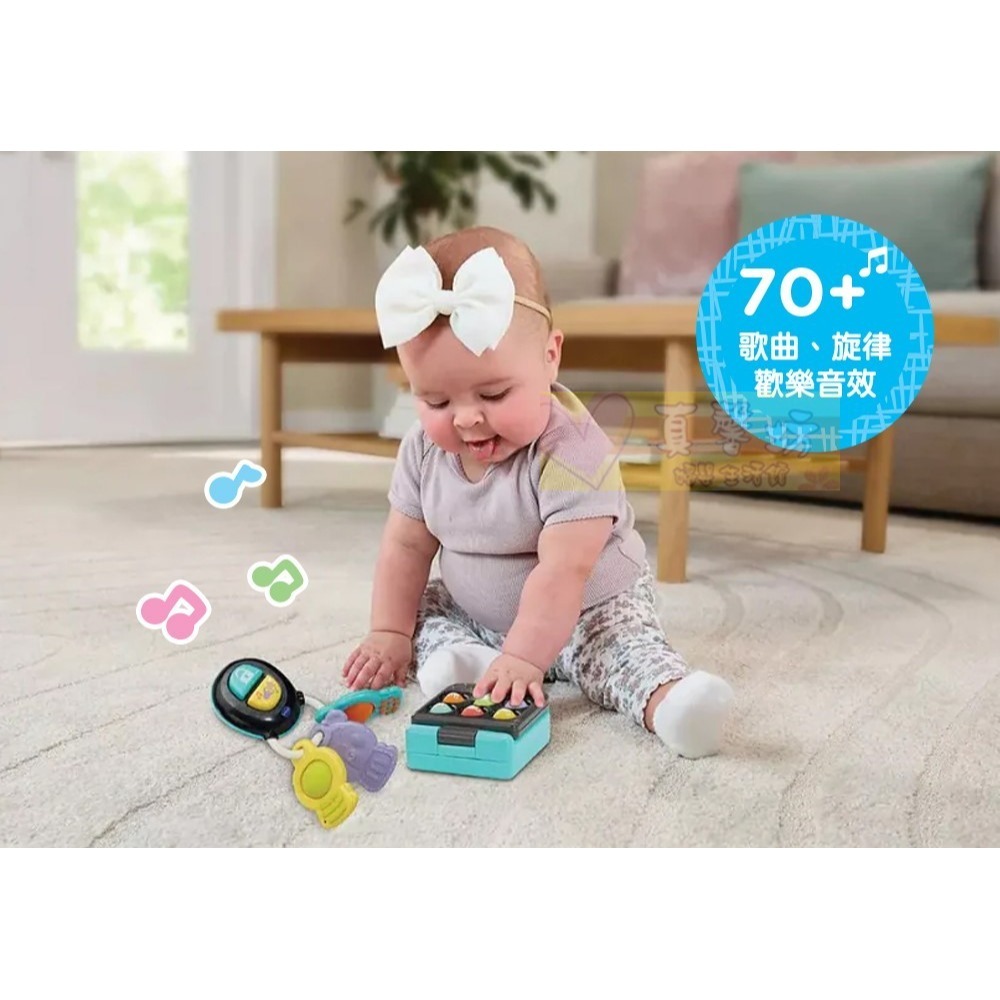 英國Vtech 寶寶手機鑰匙學習組 - 聲光玩具/寶寶手機/鑰匙玩具/感官刺激/固齒器/音樂玩具/協調訓練-細節圖2