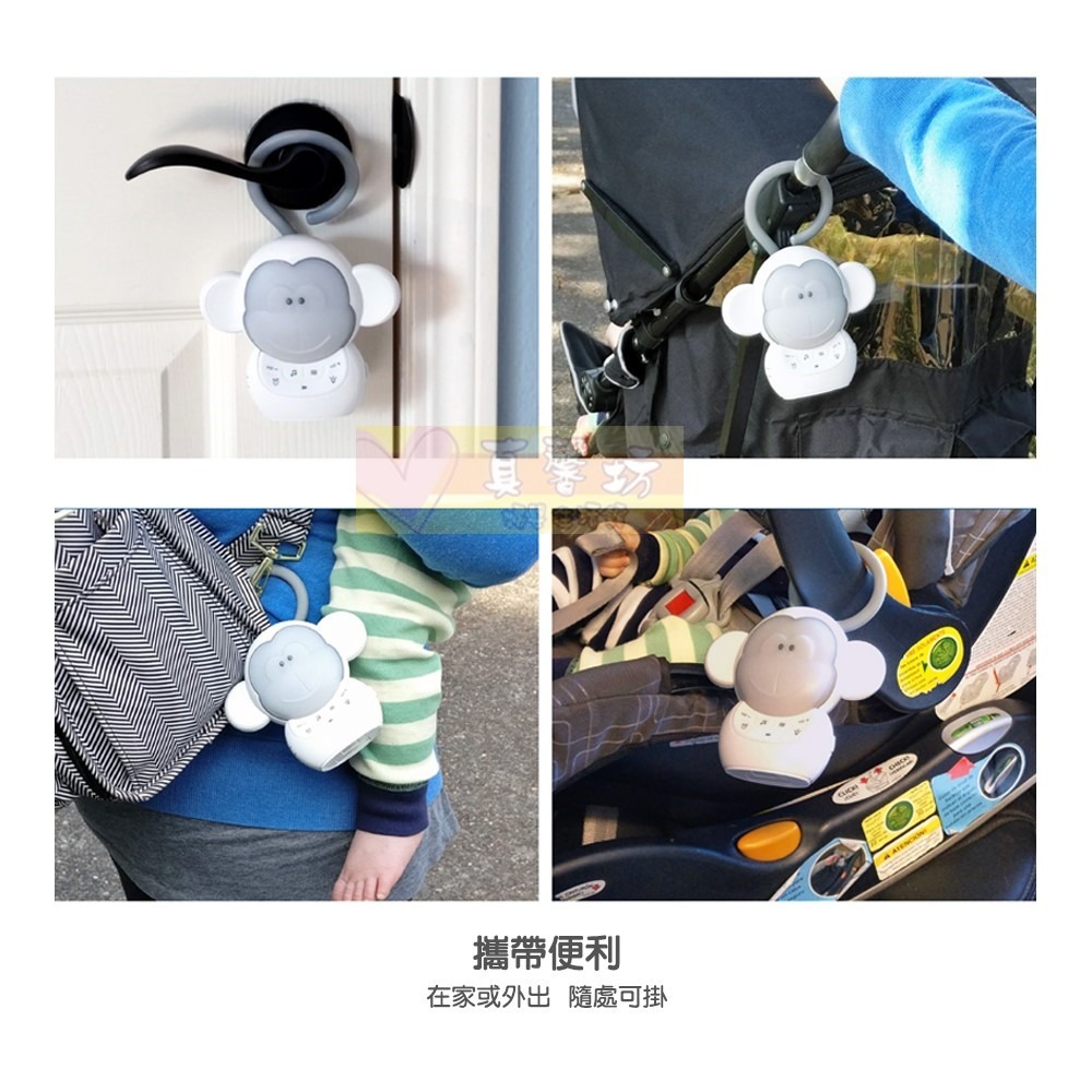 英國Vtech 攜帶型音樂安撫小猴Myla -聲光玩具/安撫玩具/音樂玩具/白噪音/夜燈-細節圖5