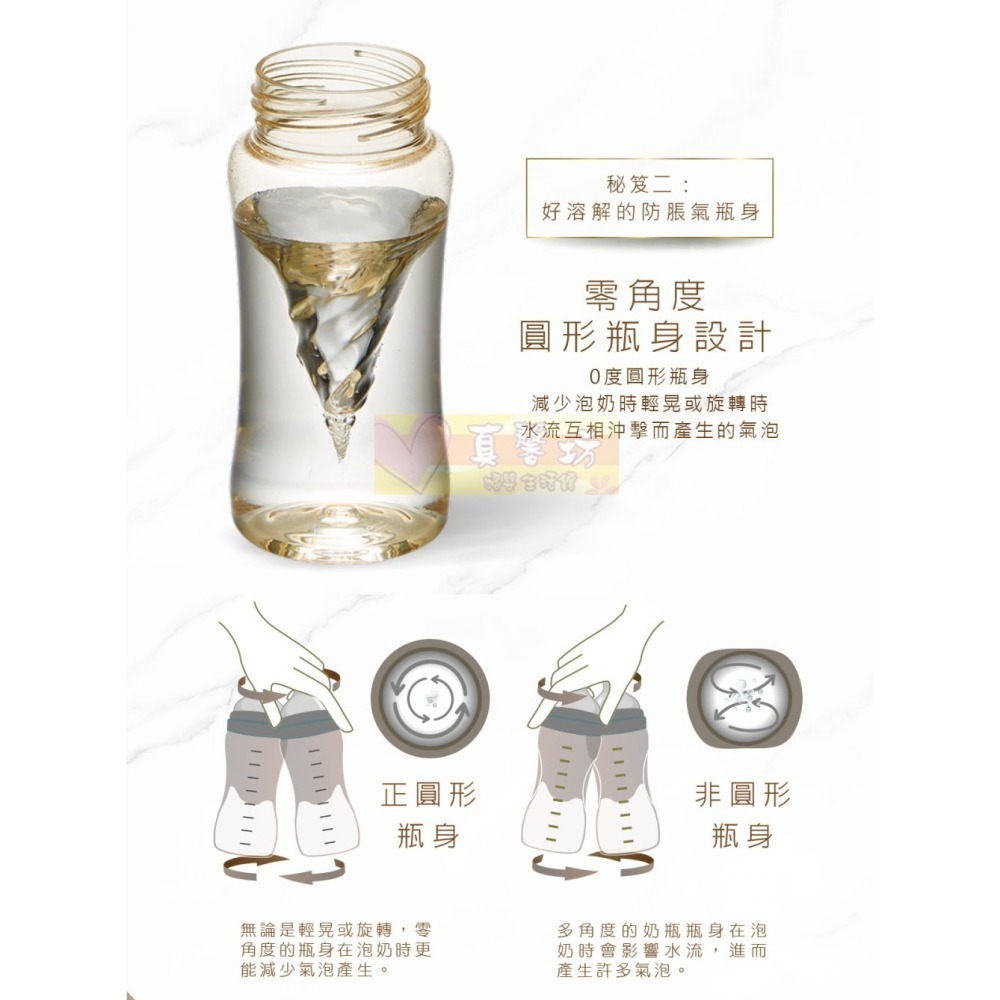 酷咕鴨ku.ku 純真之瞳寬口PPSU奶瓶(240ml/300ml/成長奶瓶300ml) - kuku/奶瓶-細節圖7