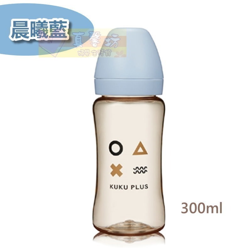 300ml_晨曦藍