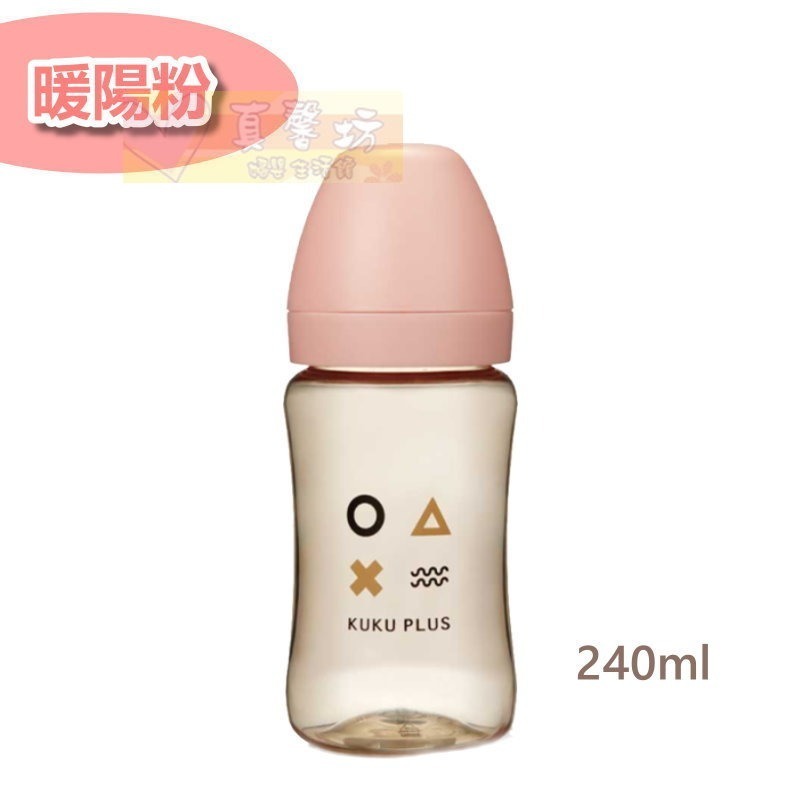 酷咕鴨ku.ku 純真之瞳寬口PPSU奶瓶(240ml/300ml/成長奶瓶300ml) - kuku/奶瓶-規格圖8