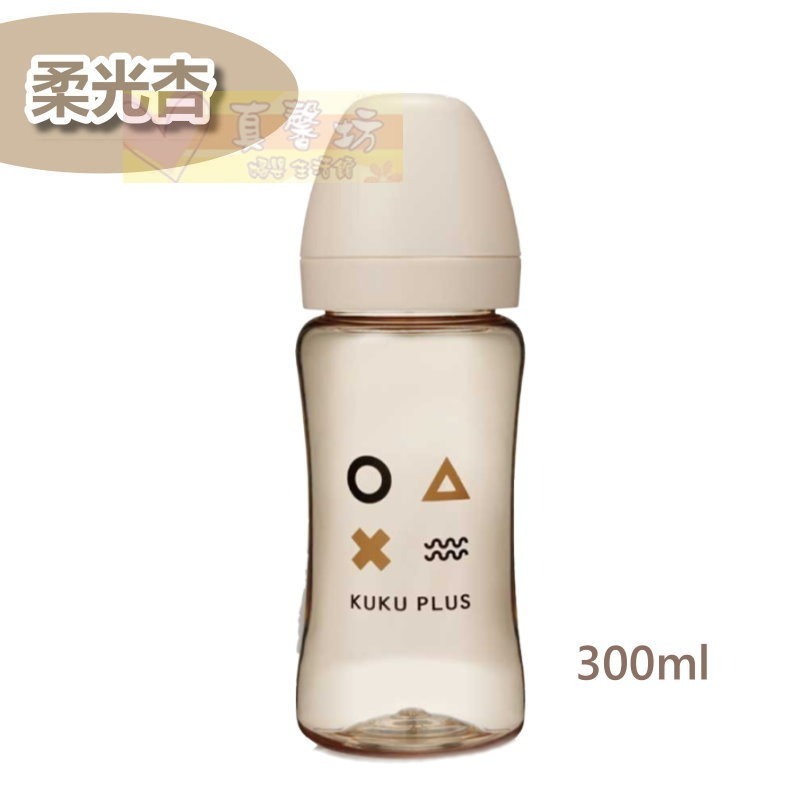 酷咕鴨ku.ku 純真之瞳寬口PPSU奶瓶(240ml/300ml/成長奶瓶300ml) - kuku/奶瓶-規格圖8