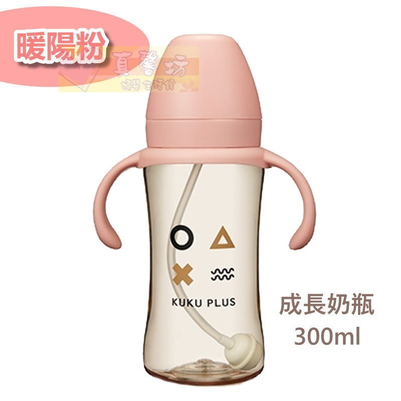 酷咕鴨ku.ku 純真之瞳寬口PPSU奶瓶(240ml/300ml/成長奶瓶300ml) - kuku/奶瓶-規格圖8
