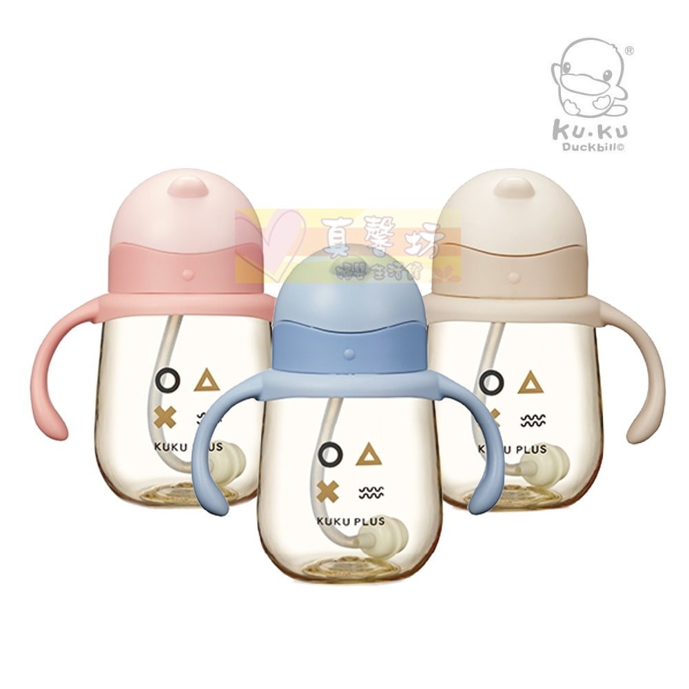 [買就送]酷咕鴨ku.ku PLUS純真之瞳寬口PPSU訓練杯210ml(晨曦藍/暖陽粉/柔光杏) - 雙耳杯/學習杯-細節圖2