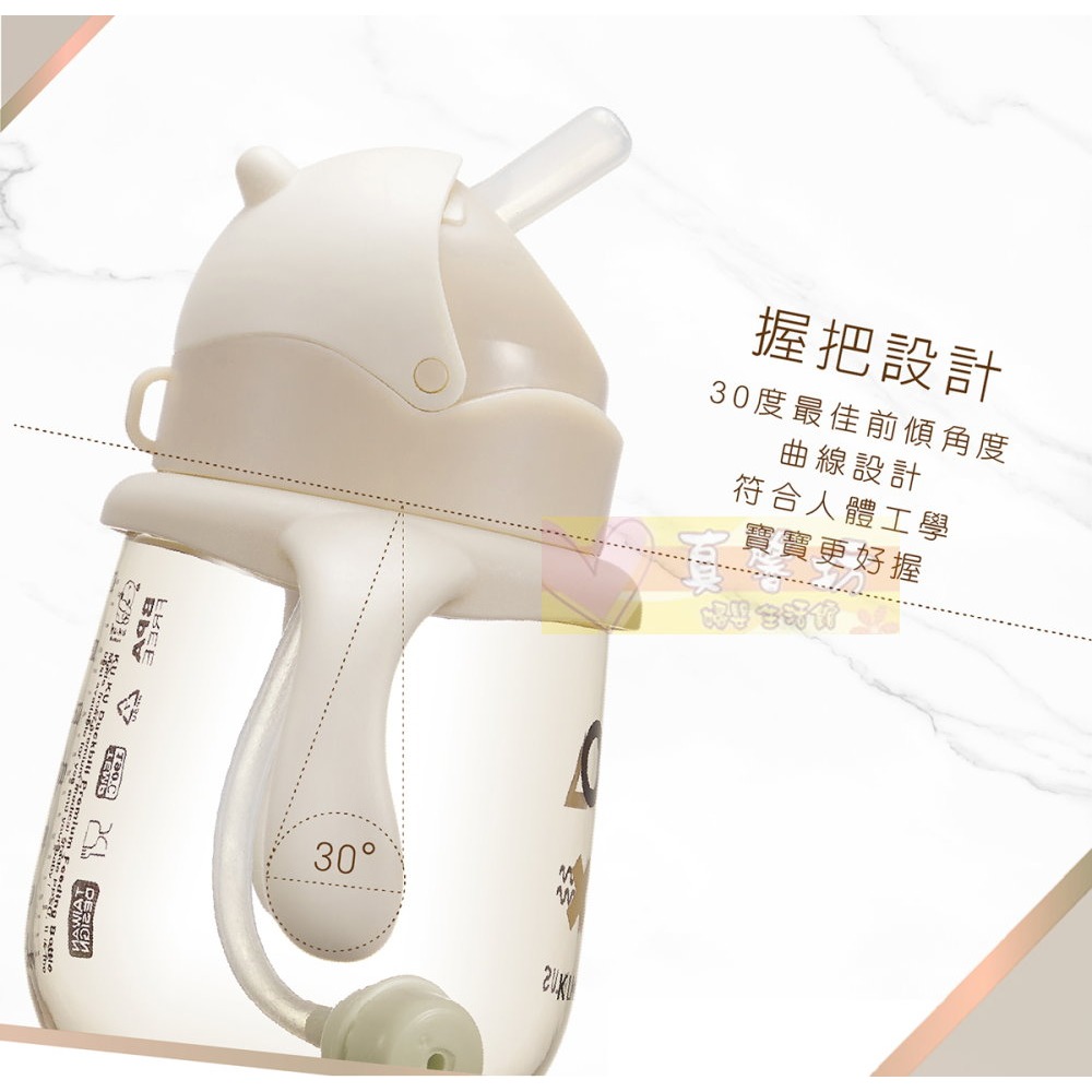 [買就送]酷咕鴨ku.ku PLUS純真之瞳寬口PPSU訓練杯210ml(晨曦藍/暖陽粉/柔光杏) - 雙耳杯/學習杯-細節圖8