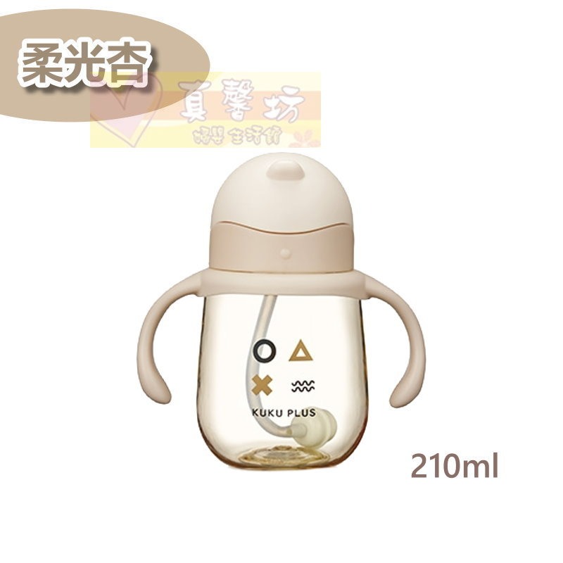 [買就送]酷咕鴨ku.ku PLUS純真之瞳寬口PPSU訓練杯210ml(晨曦藍/暖陽粉/柔光杏) - 雙耳杯/學習杯-規格圖10