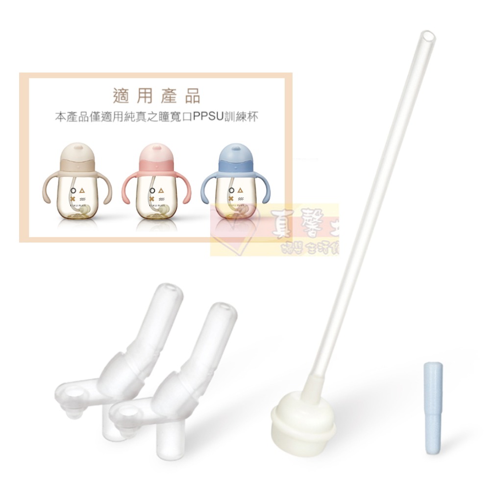 [買就送]酷咕鴨ku.ku PLUS純真之瞳寬口PPSU訓練杯210ml/訓練杯自動吸管組-雙耳杯/學習水杯/KUKU-規格圖11