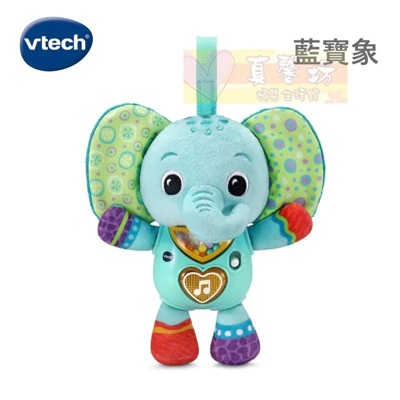 英國Vtech 可掛式音樂安撫抱偶(藍寶象/粉彩象/寶貝熊) - 安撫玩具/掛鈴/推車玩具/感官刺激/音樂/聲光-規格圖5