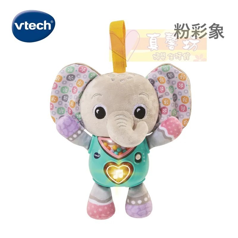 英國Vtech 可掛式音樂安撫抱偶(藍寶象/粉彩象/寶貝熊) - 安撫玩具/掛鈴/推車玩具/感官刺激/音樂/聲光-規格圖5