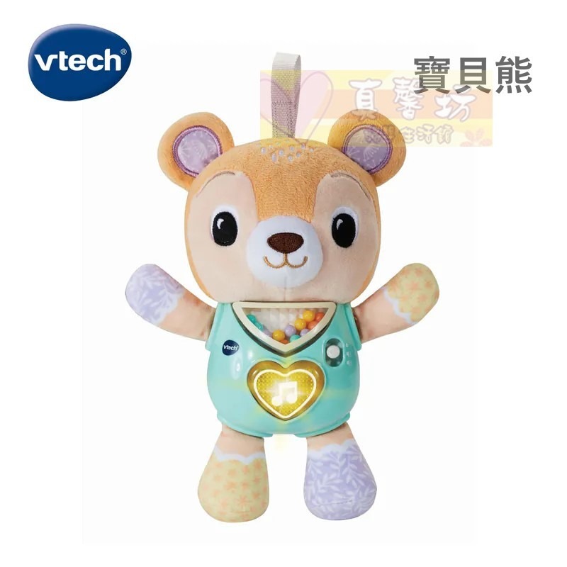 英國Vtech 可掛式音樂安撫抱偶(藍寶象/粉彩象/寶貝熊) - 安撫玩具/掛鈴/推車玩具/感官刺激/音樂/聲光-規格圖5