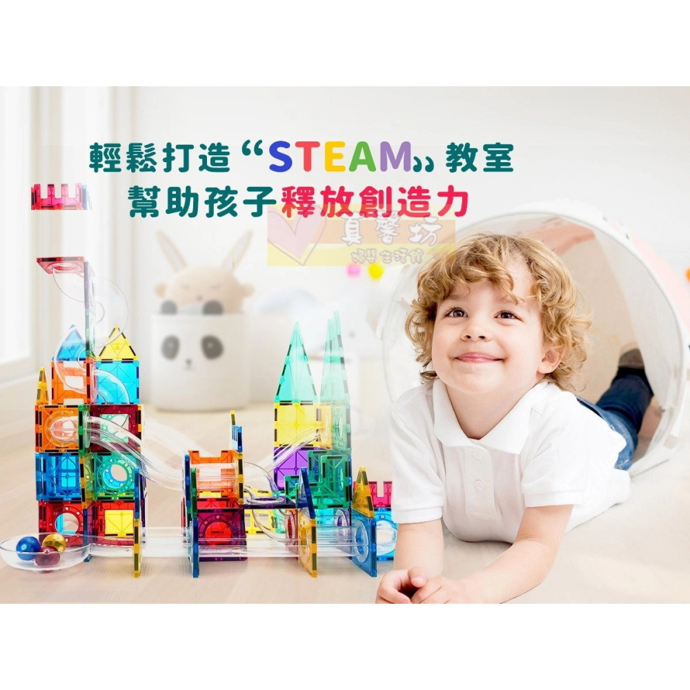 ScienceBaby 磁力片 球道組透明管/彩色管 100 PCS - 磁力積木/積木玩具/軌道球/球道磁力片-細節圖5