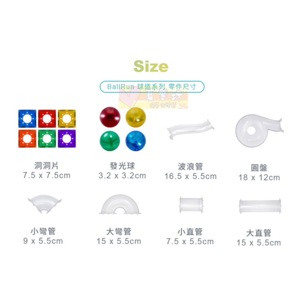 ScienceBaby 磁力片 球道組透明管/彩色管 100 PCS - 磁力積木/積木玩具/軌道球/球道磁力片-細節圖6