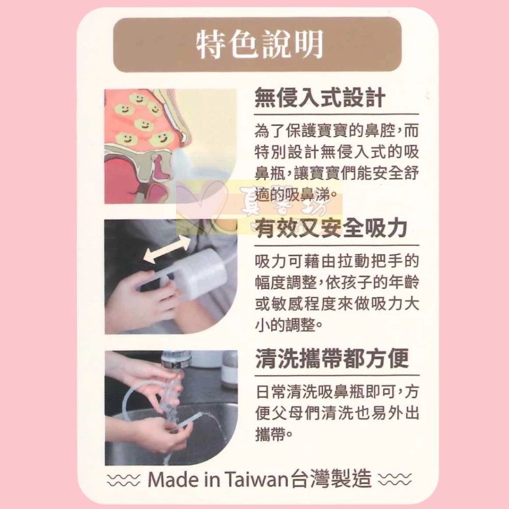 知母時CHIBOJI 吸鼻器 -  CHIBOJI/負壓真空吸鼻器/手壓式吸鼻器/手動洗鼻器-細節圖2