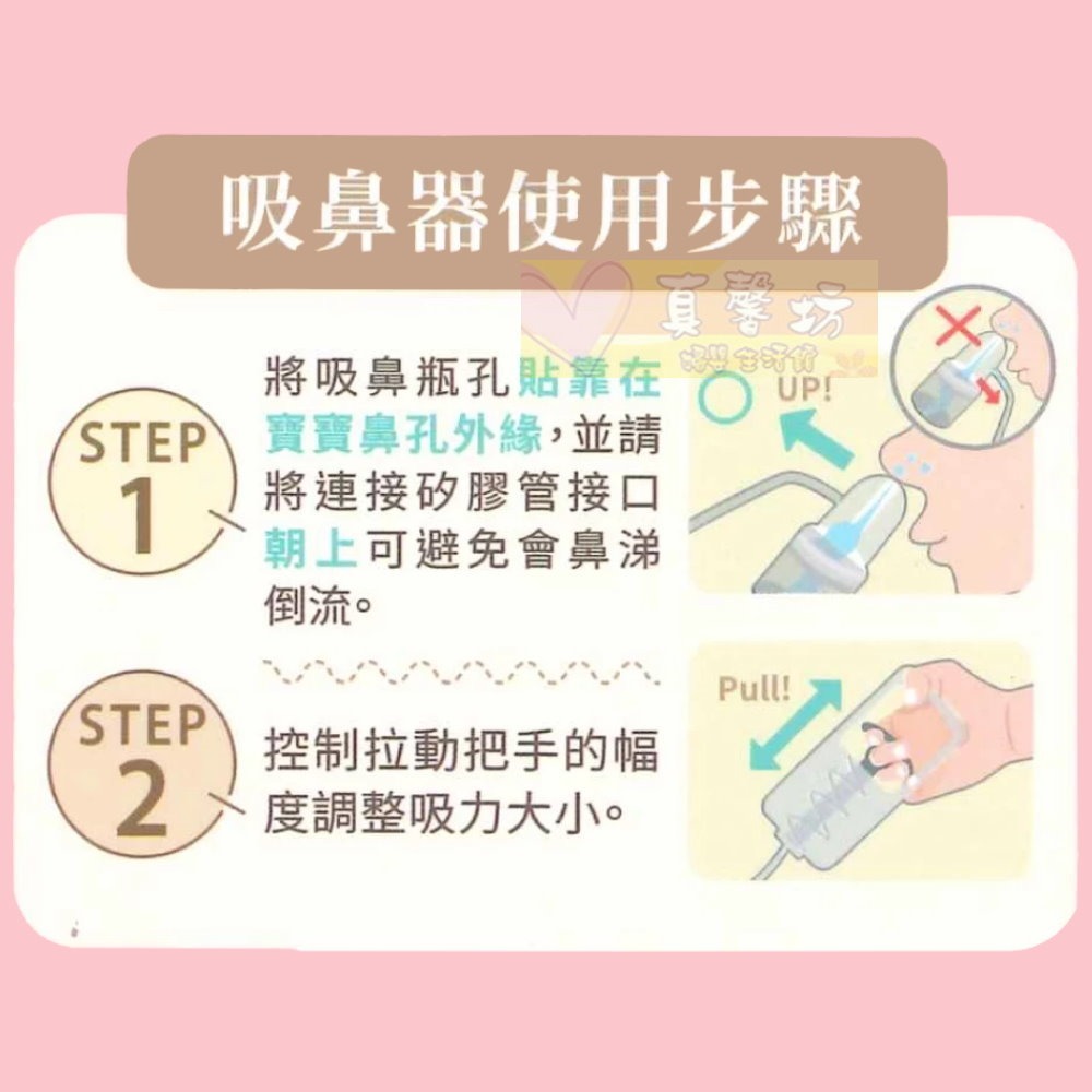 知母時CHIBOJI 吸鼻器 -  CHIBOJI/負壓真空吸鼻器/手壓式吸鼻器/手動洗鼻器-細節圖3