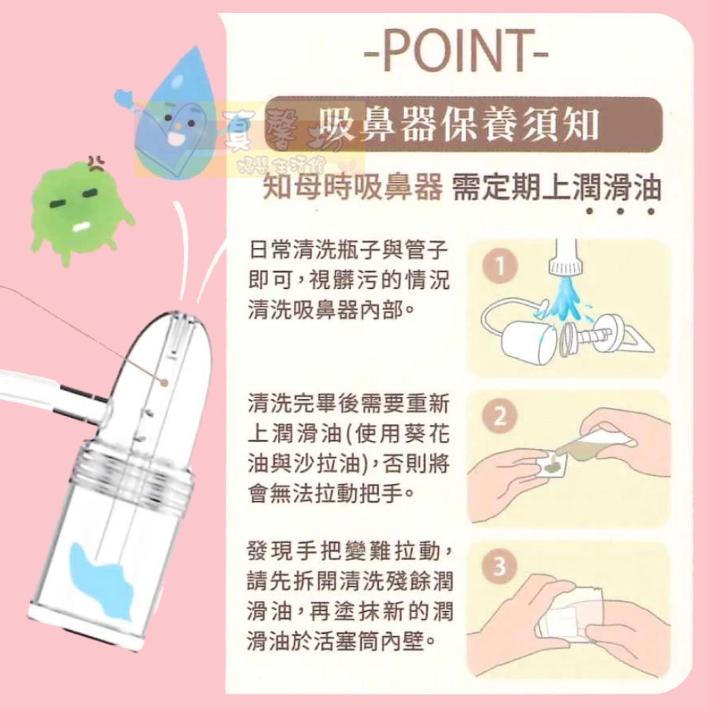 知母時CHIBOJI 吸鼻器 -  CHIBOJI/負壓真空吸鼻器/手壓式吸鼻器/手動洗鼻器-細節圖4
