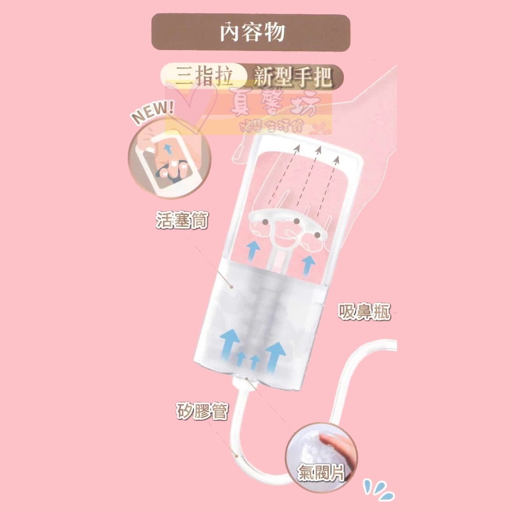 知母時CHIBOJI 吸鼻器 -  CHIBOJI/負壓真空吸鼻器/手壓式吸鼻器/手動洗鼻器-細節圖5