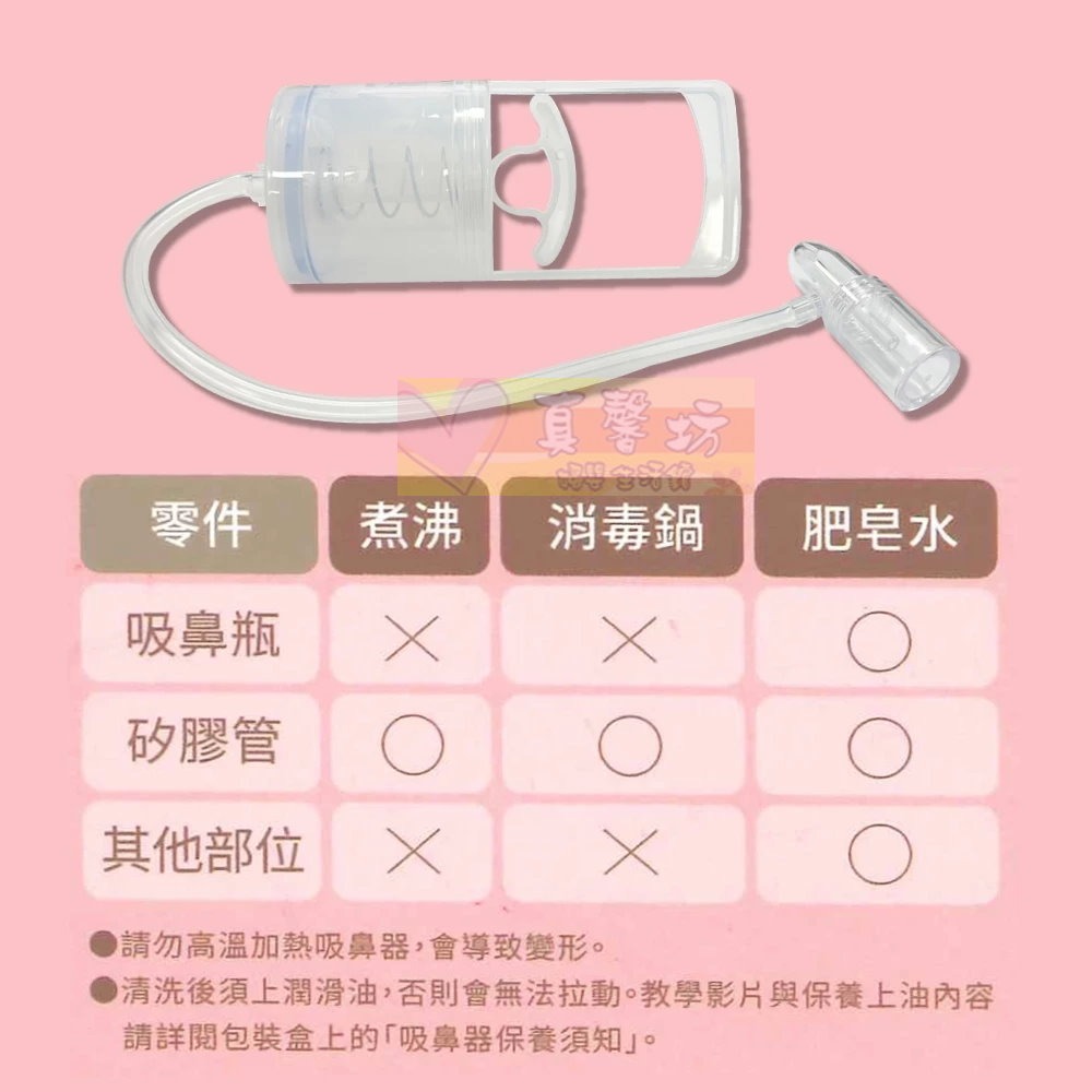 知母時CHIBOJI 吸鼻器 -  CHIBOJI/負壓真空吸鼻器/手壓式吸鼻器/手動洗鼻器-細節圖6