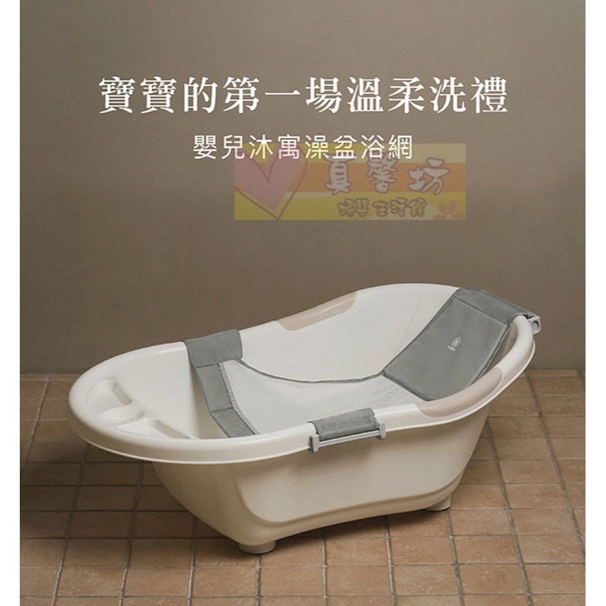 小獅王Simba 嬰兒沐寓澡盆浴網 - 長型浴盆通用款/浴網/沐浴網/辛巴-細節圖2