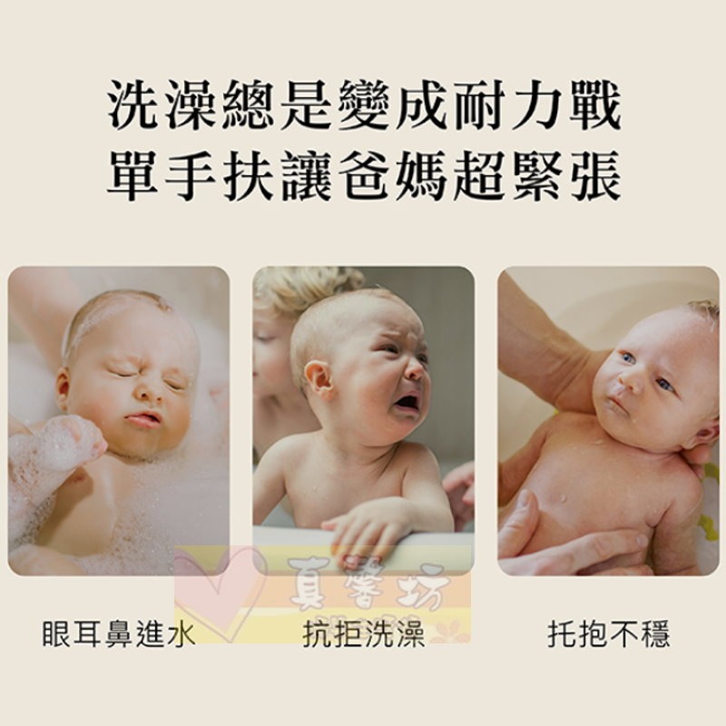 小獅王Simba 嬰兒沐寓澡盆浴網 - 長型浴盆通用款/浴網/沐浴網/辛巴-細節圖3